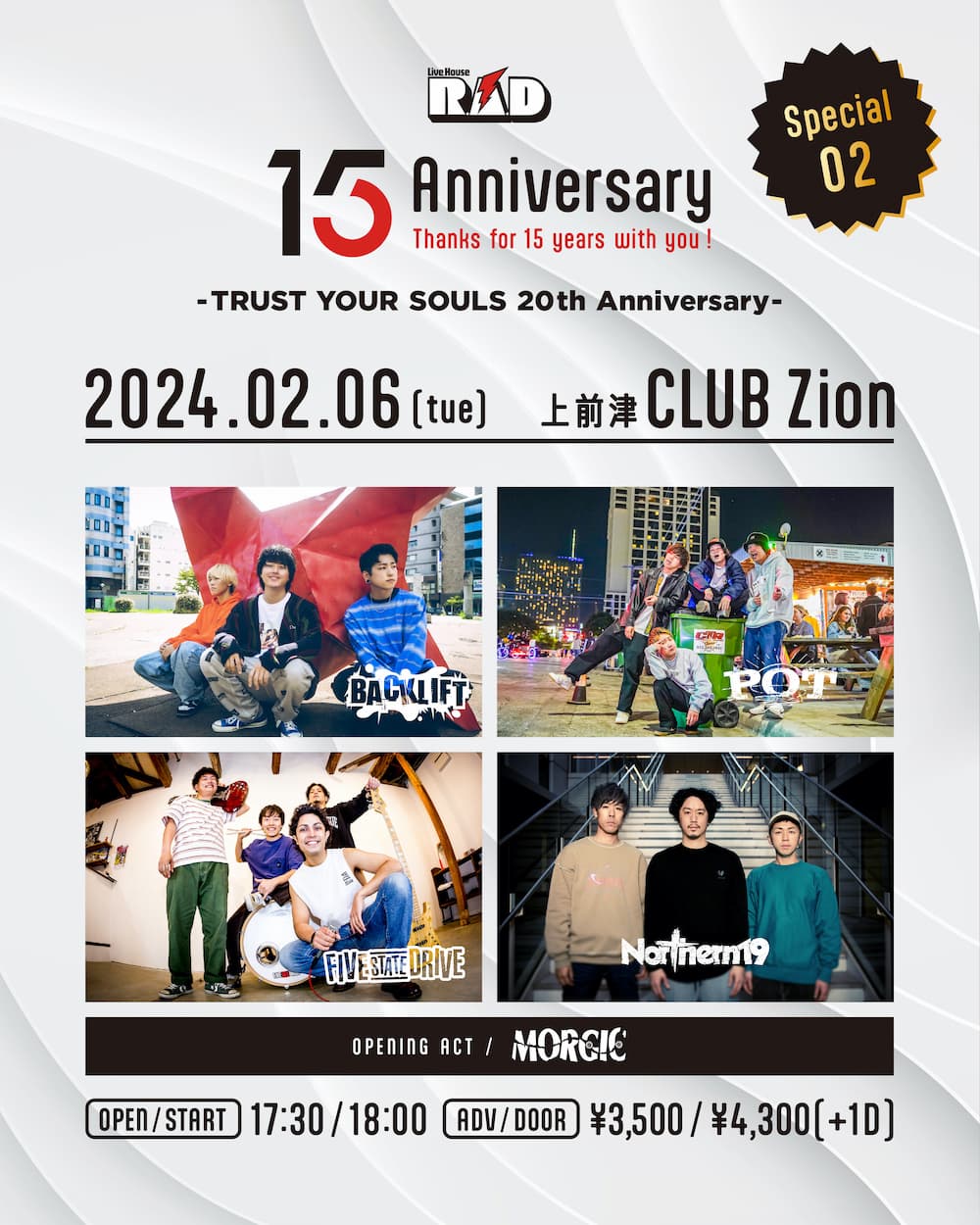 「Live House R.A.D 15th Anniversary～TRUST YOUR SOULS 20th Anniversary～」CLUB Zion公演告知用ビジュアル