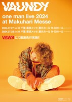 Vaundy「Vaundy one man live 2024 at Makuhari Messe」告知ビジュアル