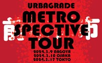 アーバンギャルド「メトロスペクティブツアー～夢見るよりも夢になれ～」告知ビジュアル