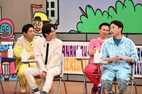 「火曜は全力！華大さんと千鳥くん」12月5日放送回より。(c)カンテレ