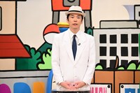 濱家隆一（かまいたち）(c)カンテレ