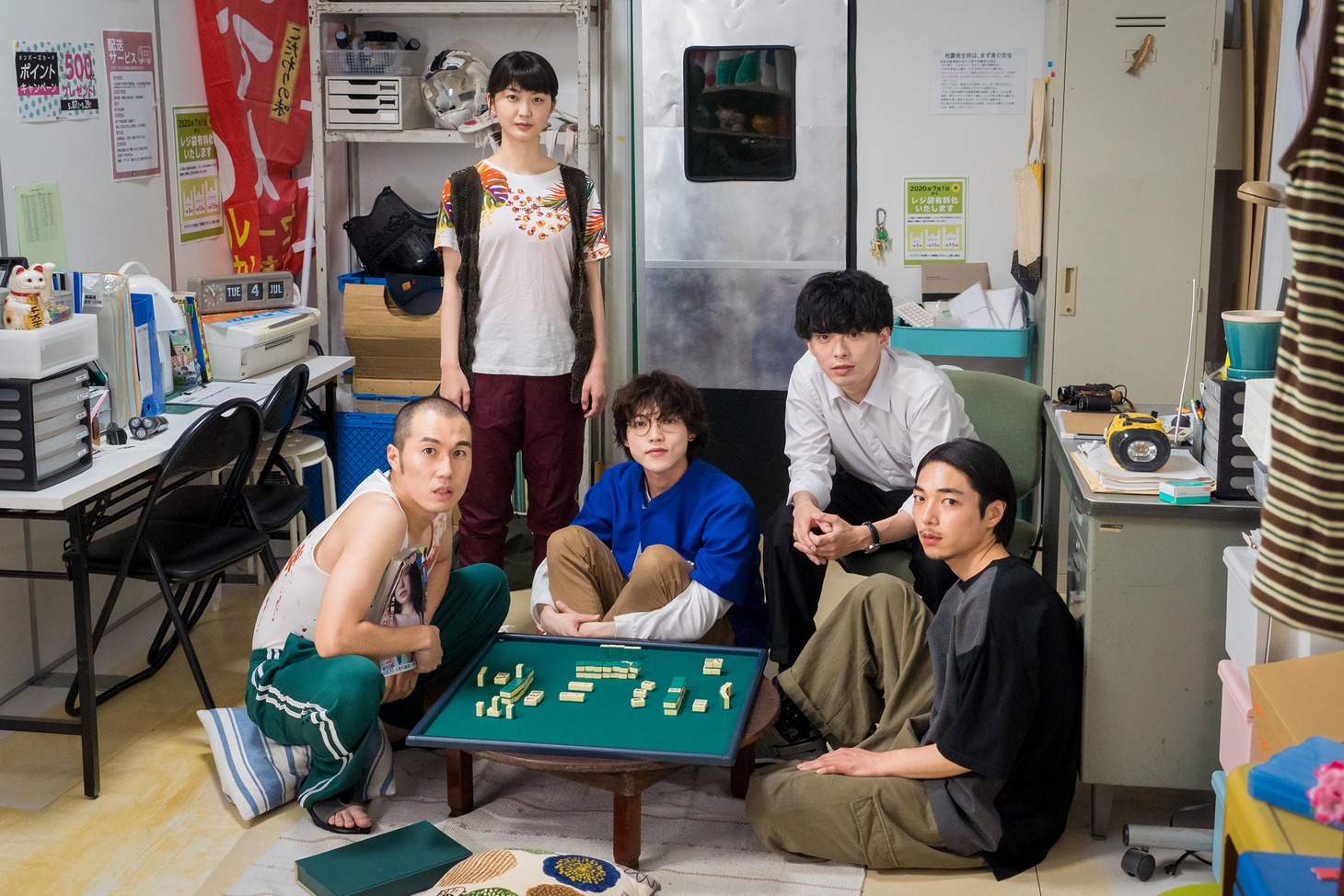映画「ビューティフル・コンビニエンスワールド」メインビジュアル