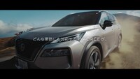 「NISSAN X-TRAIL e-4ORCE presents THE CONCERT DRIVE」より。