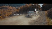 「NISSAN X-TRAIL e-4ORCE presents THE CONCERT DRIVE」より。