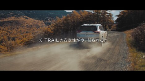 「NISSAN X-TRAIL e-4ORCE presents THE CONCERT DRIVE」より。