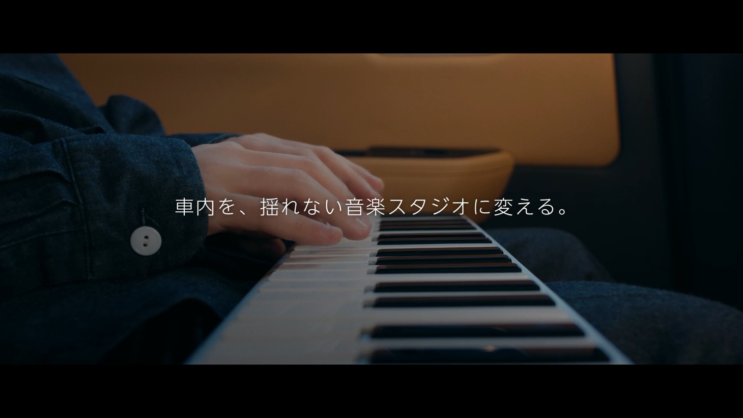 「NISSAN X-TRAIL e-4ORCE presents THE CONCERT DRIVE」より。
