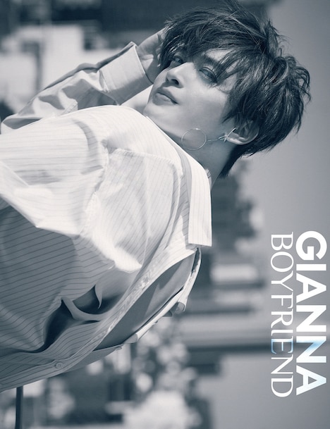 「GIANNA BOYFRIEND」12月21日発売号SPECIAL EDITION版裏表紙