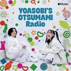 YOASOBIの音楽を深く味わうための“おつまみ”ラジオ番組、Apple Musicで配信開始