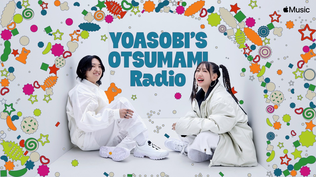 Apple Music「YOASOBI'S OTSUMAMI Radio」ビジュアル