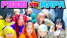 PIGGSが共同生活を営む“ピグスハウス”をMAPAが奪いにやって来た