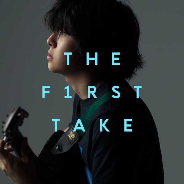 崎山蒼志「燈 - From THE FIRST TAKE」配信ジャケット