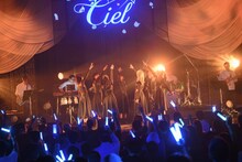「Gran☆Ciel 2nd one man tour-僕らの未来へ-」最終公演の様子。（撮影：林晋介）