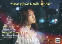 「Xmas gift for U from AYANE」告知画像