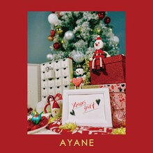 AYANE「Xmas gift」配信ジャケット