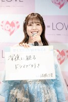 翌朝5時起きでも深夜にドラマを観るのがやめられない諸橋沙夏。