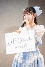 UFOキャッチャーでぬいぐるみを獲得するために浪費してしまった瀧脇笙古。