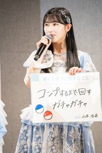 全種類コンプリートするまでガチャガチャを回すのをやめられない山本杏奈。
