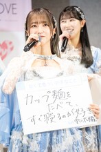 カップ麺を食べたあとすぐに寝るのがやめられない野口衣織。