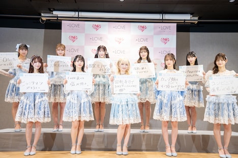 「ダメだとわかっていてもやめられない、甘くて危うい好きなこと」を発表する=LOVE。