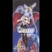 「Dearest」ジャケット