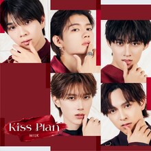 M!LK「Kiss Plan」通常盤ジャケット