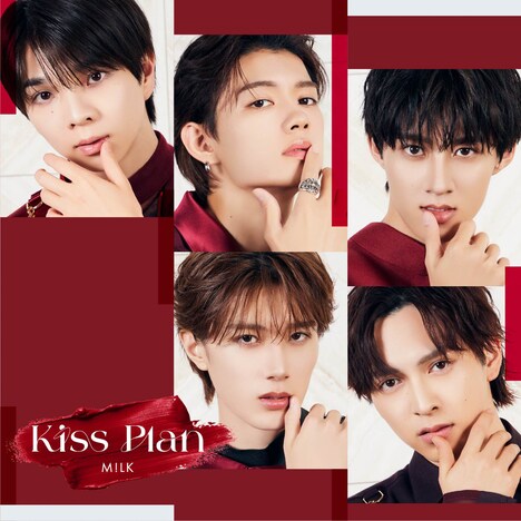 M!LK「Kiss Plan」通常盤ジャケット