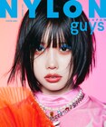 あのちゃん「NYLON JAPAN」で着こなすストレンジファッション