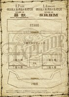 「EXPLODE -02」なんばHatch公演座席