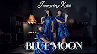 Jumping Kiss「BLUE MOON」ミュージックビデオのサムネイル。