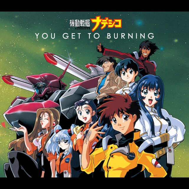 「YOU GET TO BURNING」ジャケット