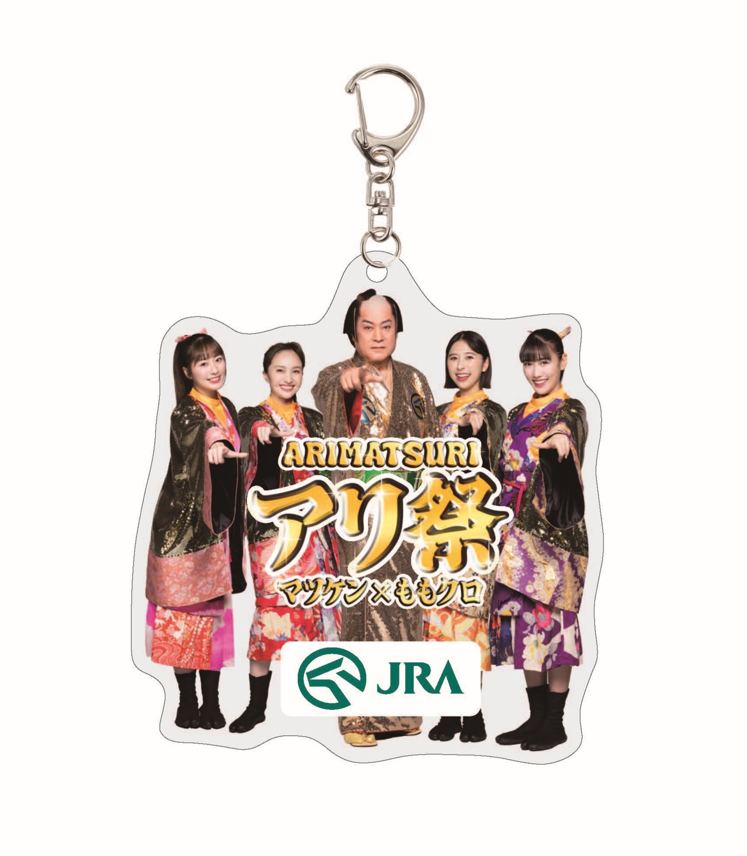 「街ナカでも！アリ祭 」秋葉原会場でプレゼントされるアクリルキーホルダー。