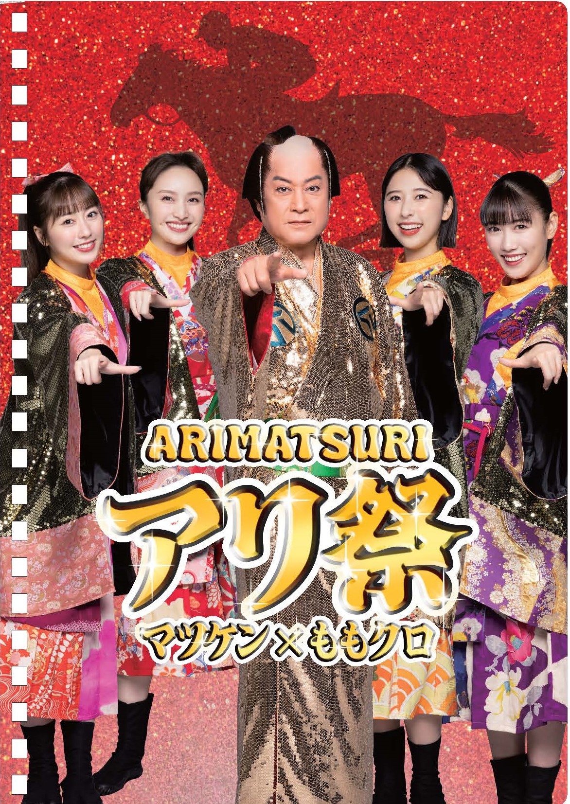 「街ナカでも！アリ祭 」秋葉原会場でプレゼントされるリングノート。