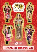 「街ナカでも!アリ祭 」会場でプレゼントされるステッカー。