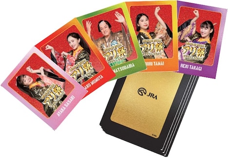 「街ナカでも!アリ祭 」会場でプレゼントされるトレーディングカード。