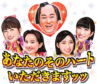 「アリ祭」限定LINEスタンプ画像