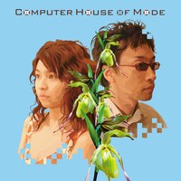 SPANK HAPPY「Computer House of Mode」ジャケット