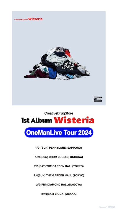 「CreativeDrugStore 1st Album Wisteria OneManLive Tour 2024」告知ビジュアル