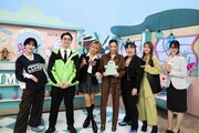 NHK Eテレ「沼にハマってきいてみた」出演者（写真提供：NHK）