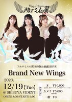 「アルテミスの翼 新体制お披露目ライブ『Brand New Wings』」フライヤー