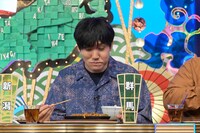 山本浩司（タイムマシーン3号） (c)読売テレビ