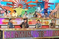 「ディスカバリーエンターテインメント 秘密のケンミンSHOW極」ゲスト出演者 (c)読売テレビ
