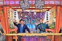 左から田中裕二（爆笑問題）、久本雅美。 (c)読売テレビ