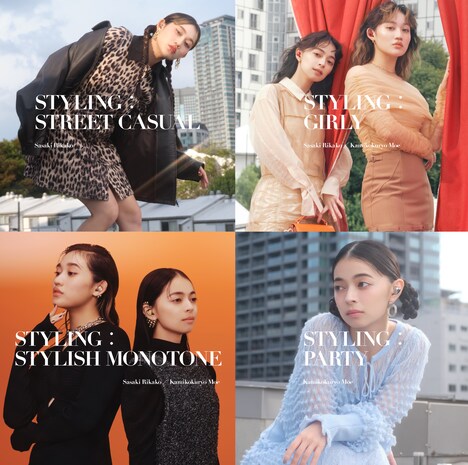 AVIOT「TE-I3」の広告ビジュアル。