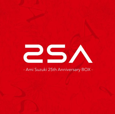 鈴木亜美「2SA ～Ami Suzuki 25th Anniversary BOX～」パッケージ