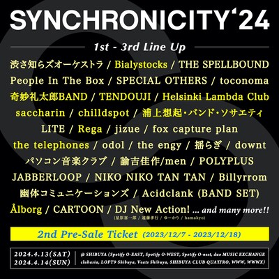 「SYNCHRONICITY'24」出演アーティスト