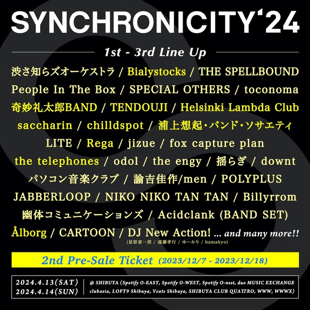 「SYNCHRONICITY'24」出演アーティスト