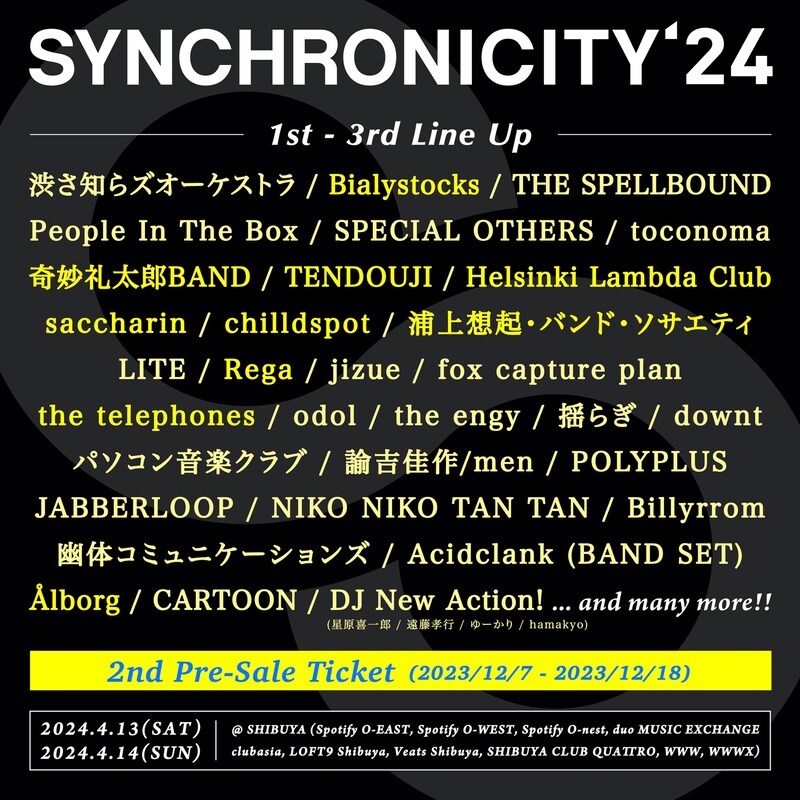 「SYNCHRONICITY'24」出演アーティスト
