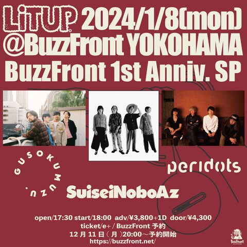 神奈川・BuzzFrontの1周年イベントでSuiseiNoboAz、グソクムズ、peridotsが三つ巴