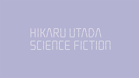 宇多田ヒカル「SCIENCE FICTION」ロゴ