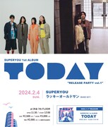 「Superyou 1st album『TODAY』RELEASE PARTY vol.1」告知ビジュアル